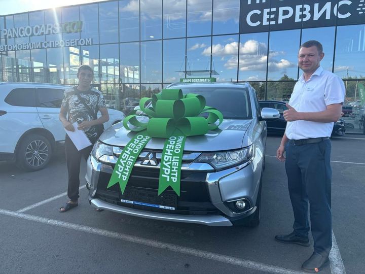 Выдача машины клиенту